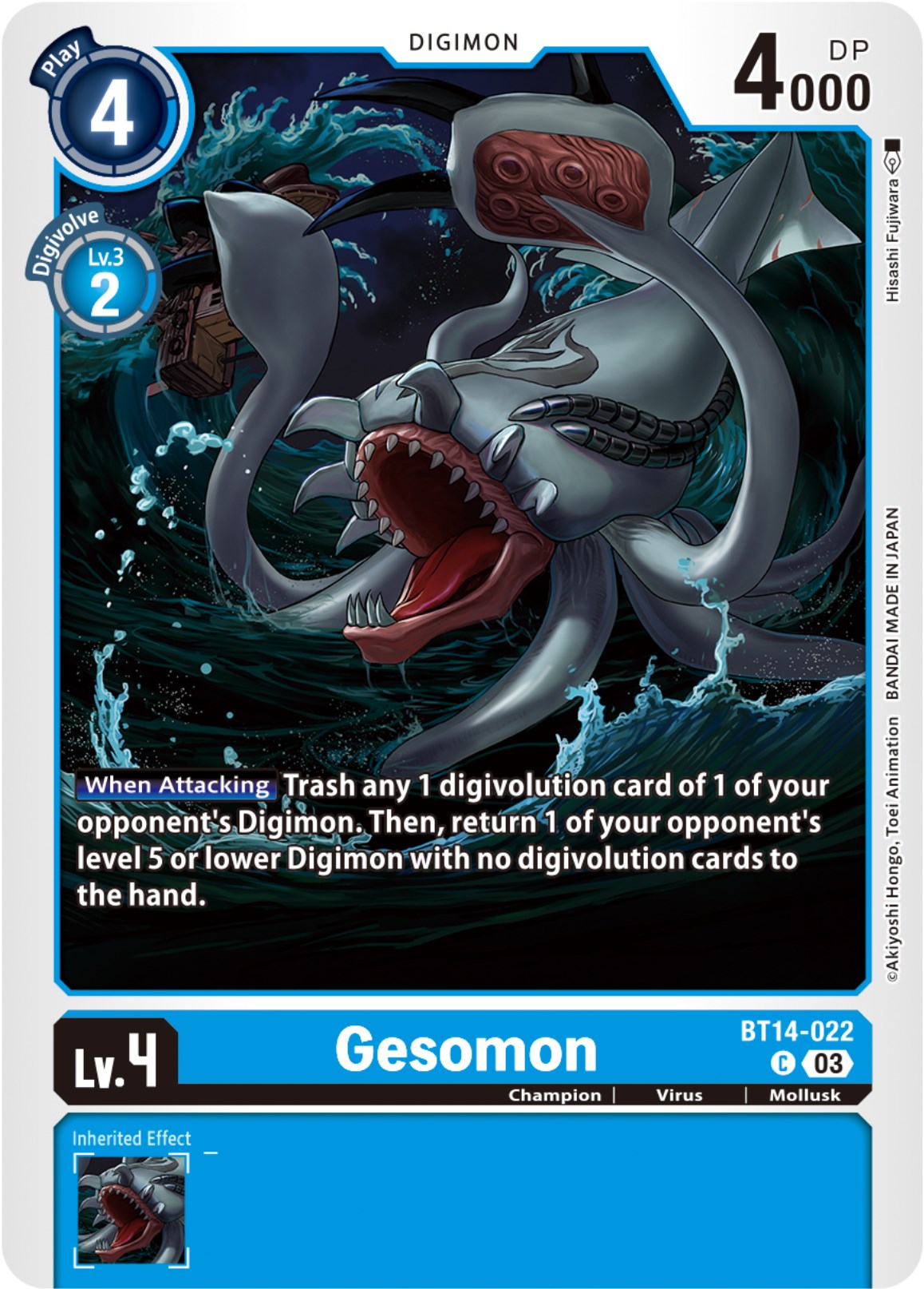 Gesomon [BT14-022] [Blast Ace] | Mindsight Gaming