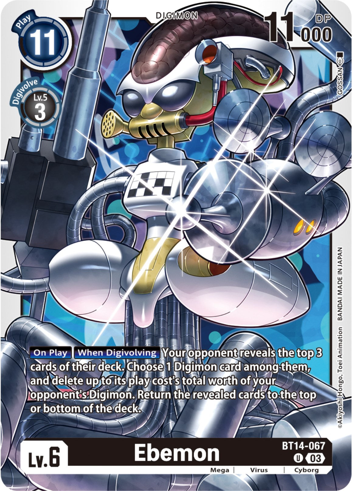 Ebemon [BT14-067] [Blast Ace] | Mindsight Gaming