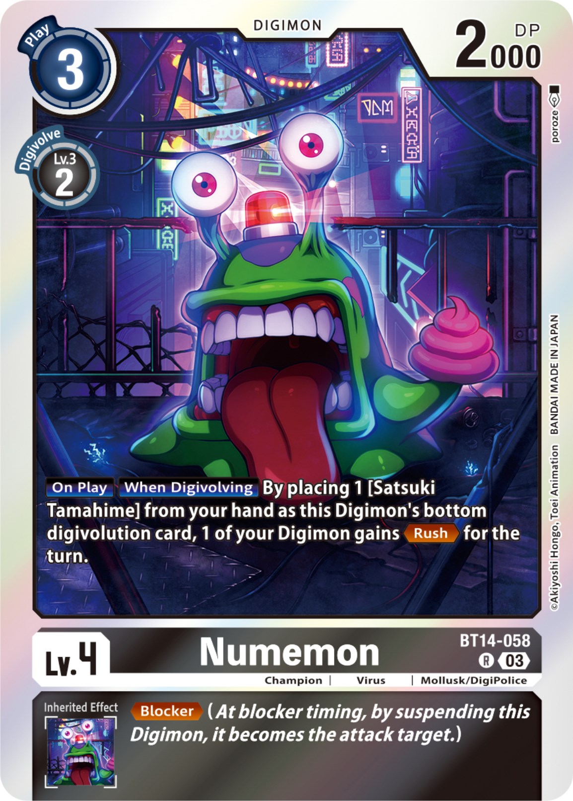 Numemon [BT14-058] [Blast Ace] | Mindsight Gaming