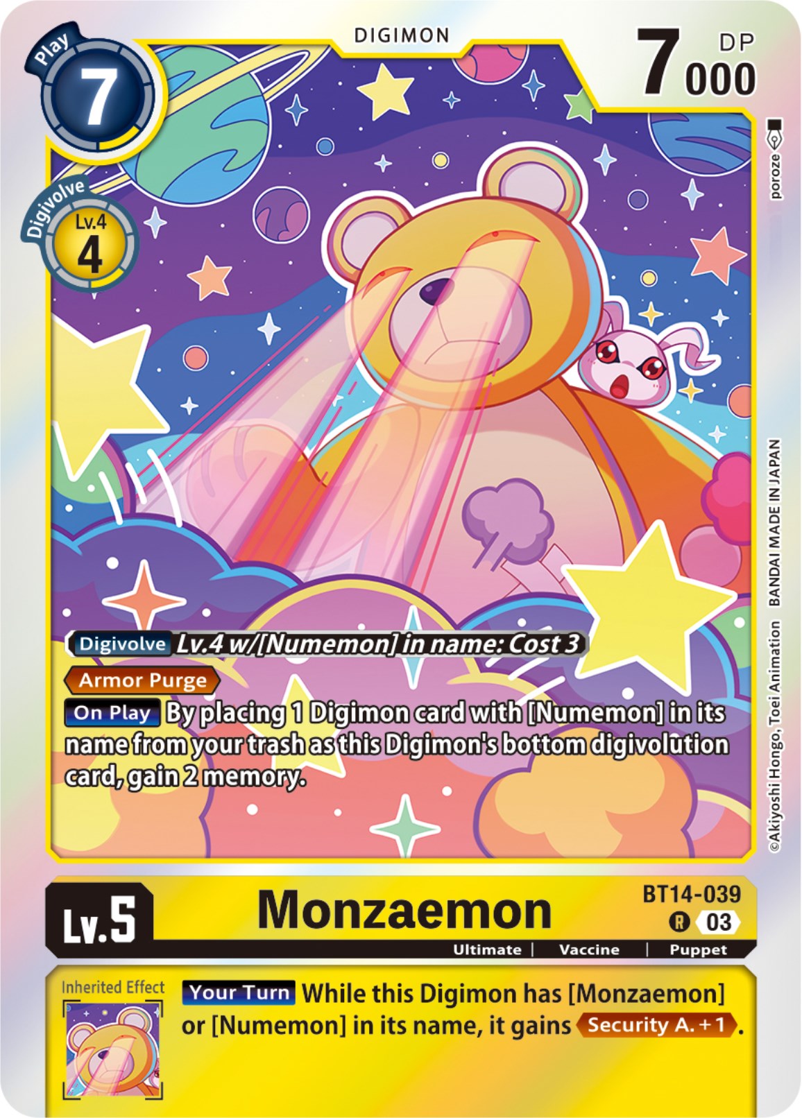 Monzaemon [BT14-039] [Blast Ace] | Mindsight Gaming