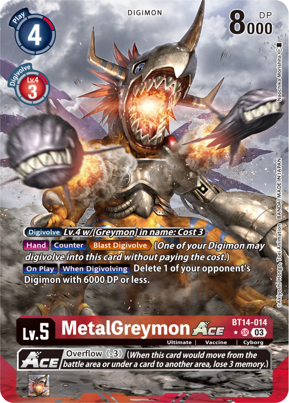 MetalGreymon Ace [Bt14-014] (Alternate Art [Blast Ace] | Mindsight Gaming