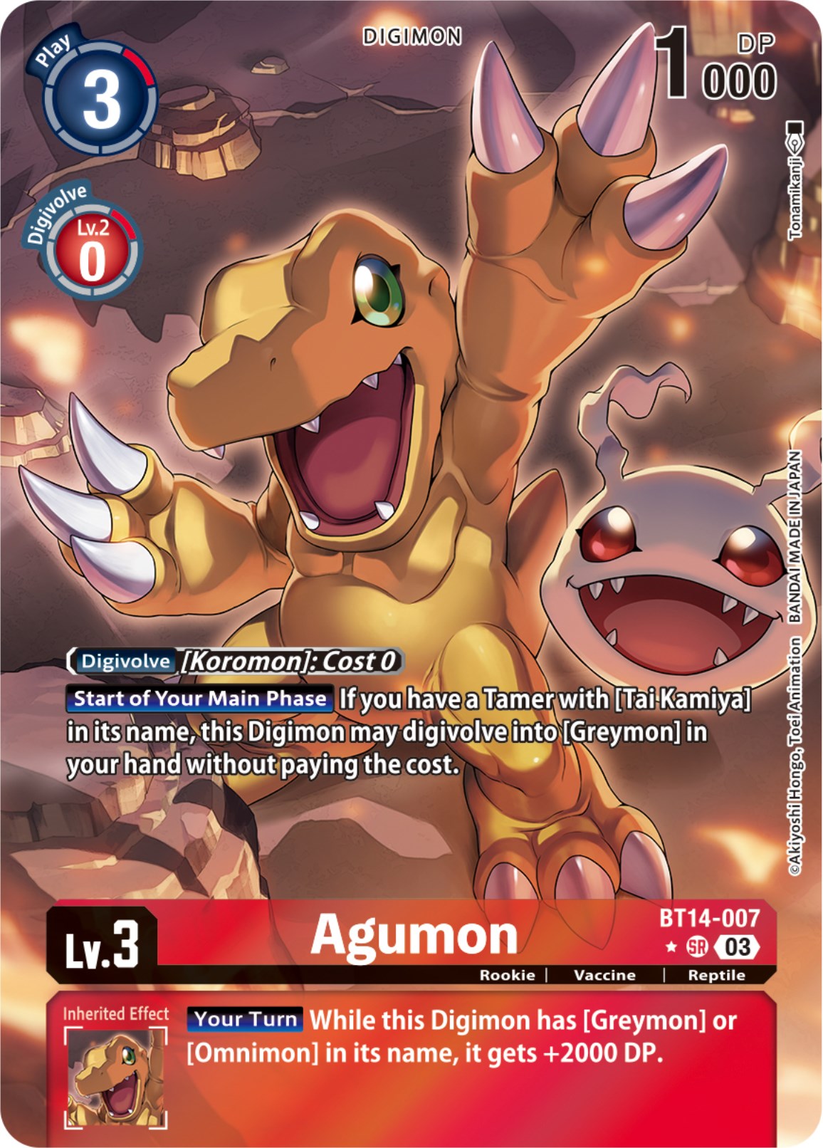 Agumon [Bt14-007] (Alternate Art) [Blast Ace] | Mindsight Gaming