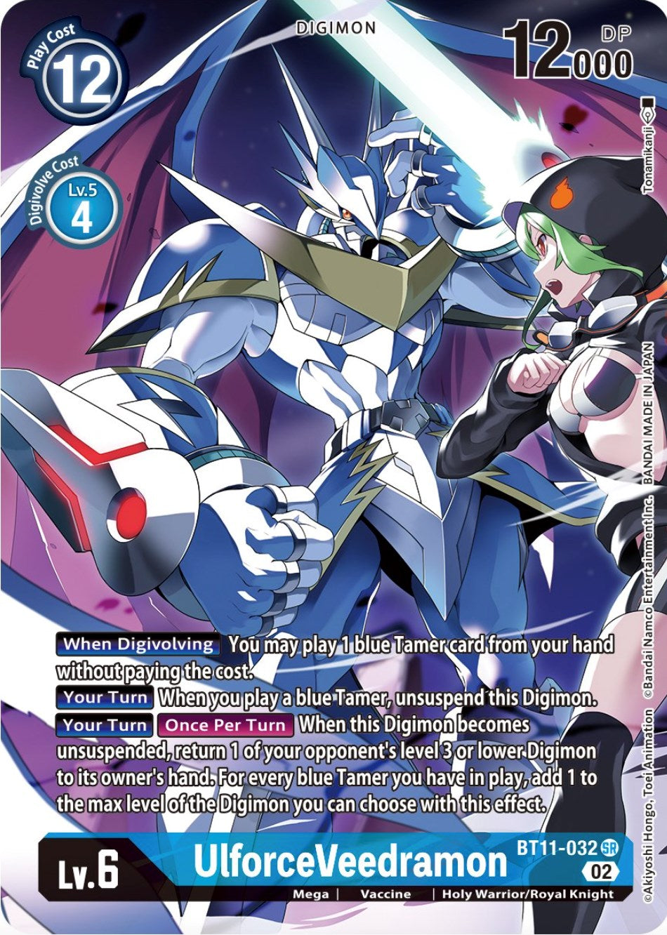 UlforceVeedramon [BT11-032] (Alternate Art) [Dimensional Phase] | Mindsight Gaming