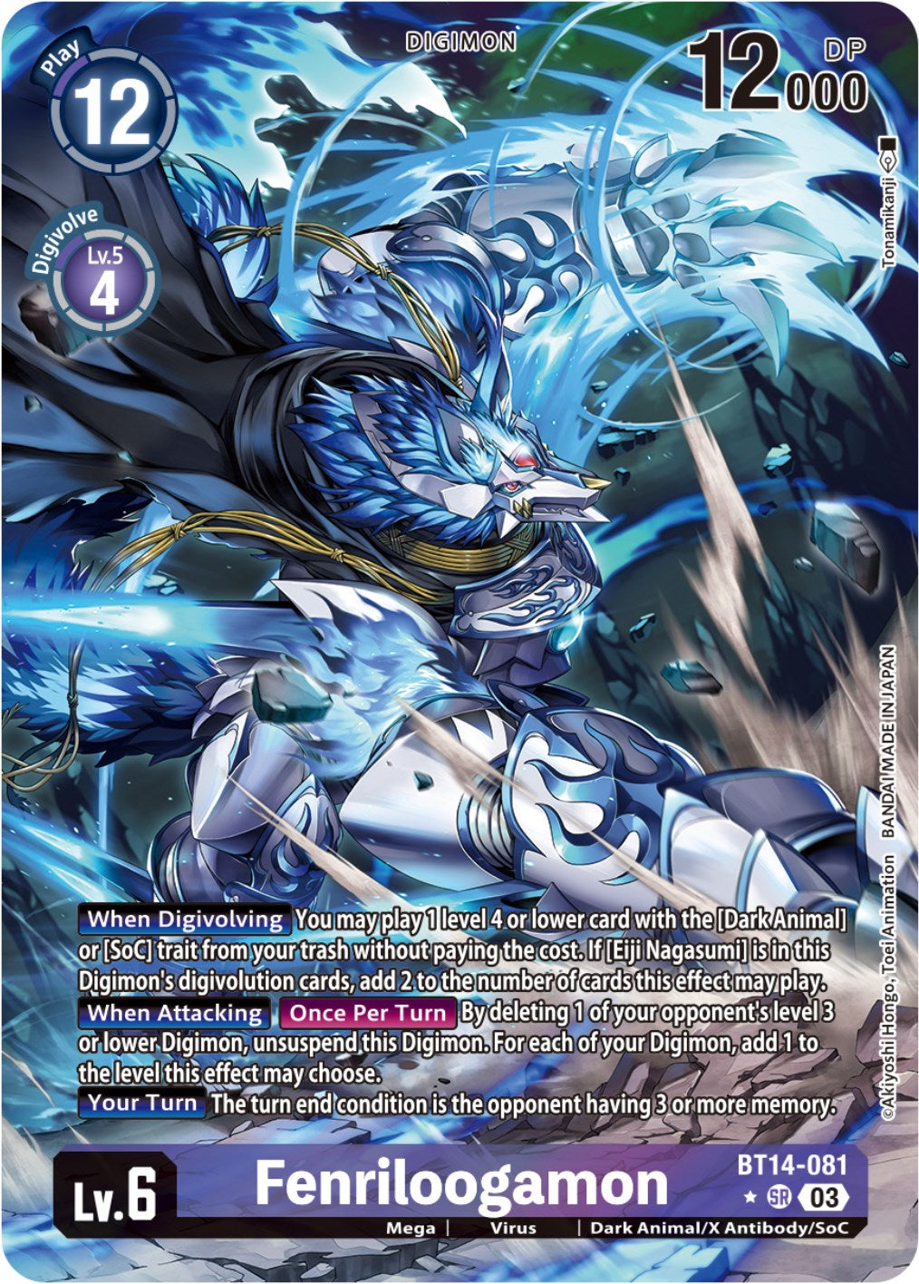 Fenriloogamon [BT14-081] (Alternate Art) [Blast Ace] | Mindsight Gaming