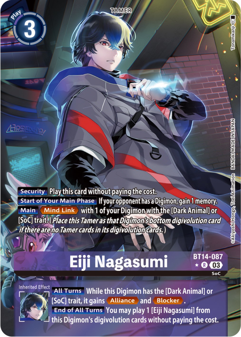 Eiji Nagasumi [BT14-087] (Alternate Art) [Blast Ace] | Mindsight Gaming