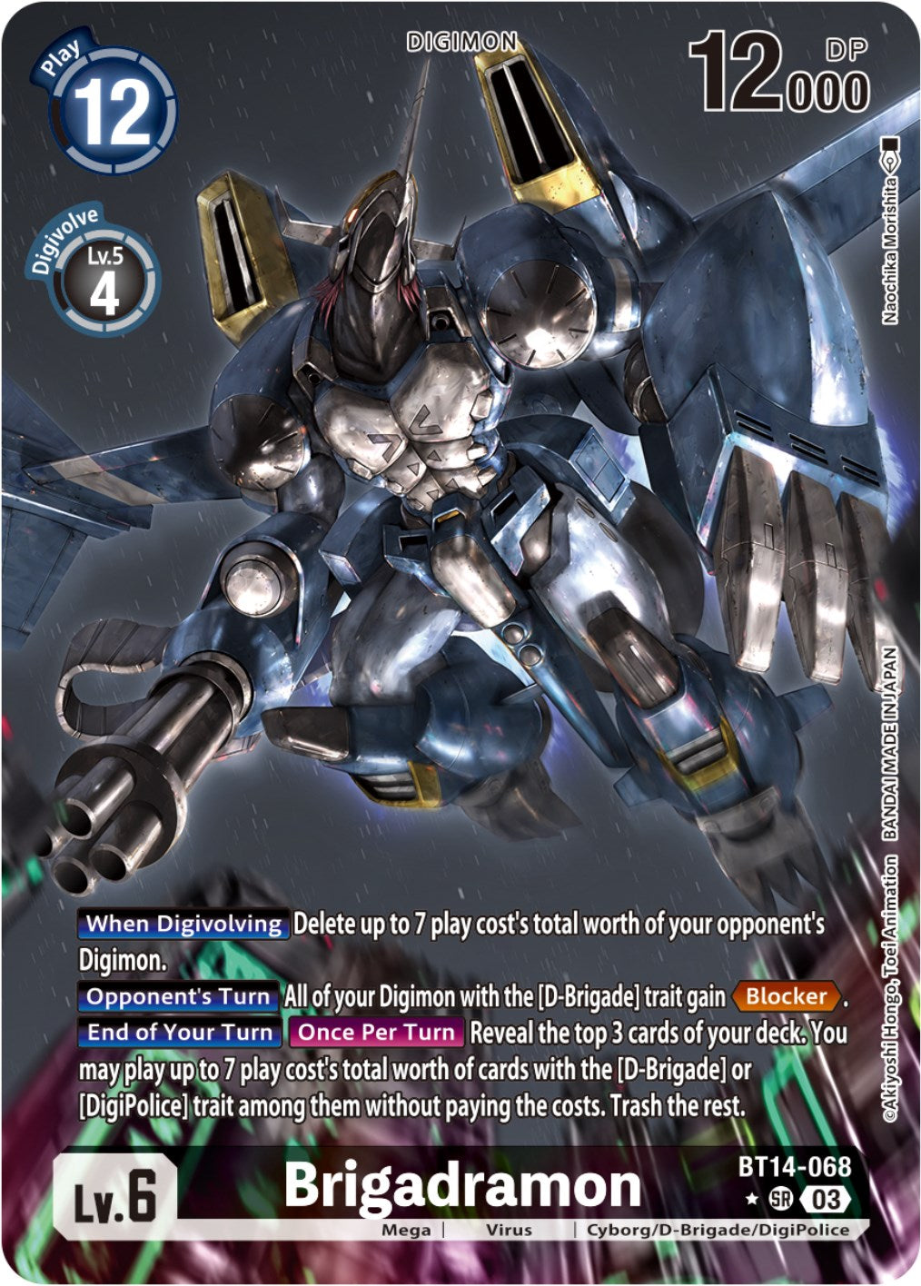 Brigadramon [BT14-068] (Alternate Art) [Blast Ace] | Mindsight Gaming