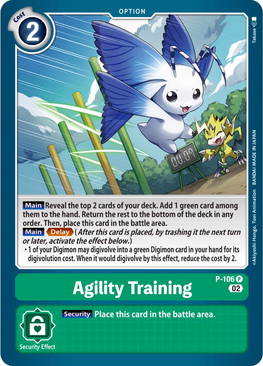 Agility Training [P-106] (Blast Ace Box Topper) [Promotional Cards] | Mindsight Gaming