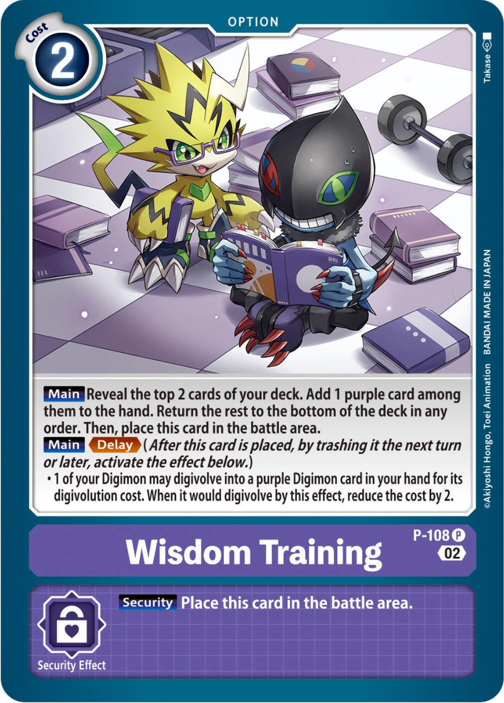 Wisdom Training [P-108] (Blast Ace Box Topper) [Promotional Cards] | Mindsight Gaming