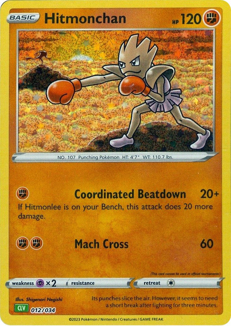 Hitmonchan [Trading Card Game Classic] | Mindsight Gaming