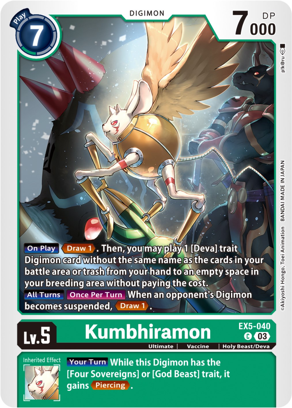 Kumbhiramon [EX5-040] [Animal Colosseum] | Mindsight Gaming