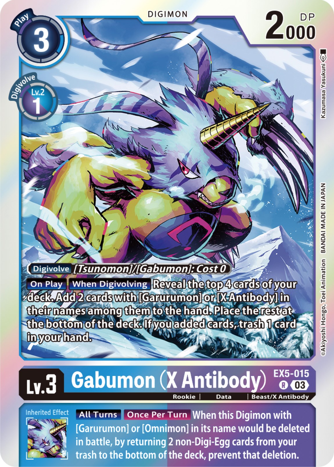 Gabumon (X Antibody) [EX5-015] [Animal Colosseum] | Mindsight Gaming