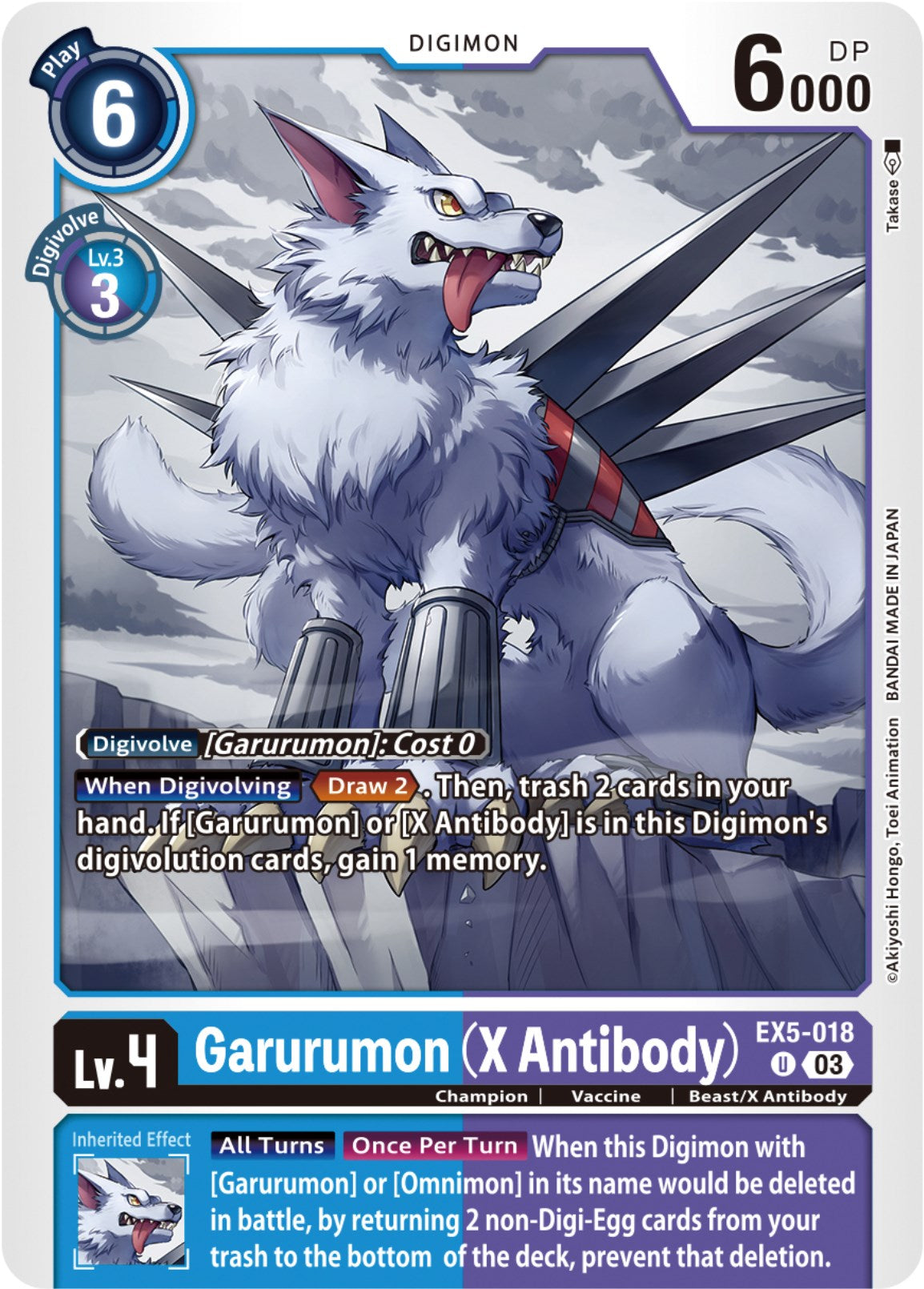 Garurumon (X Antibody) [EX5-018] [Animal Colosseum] | Mindsight Gaming