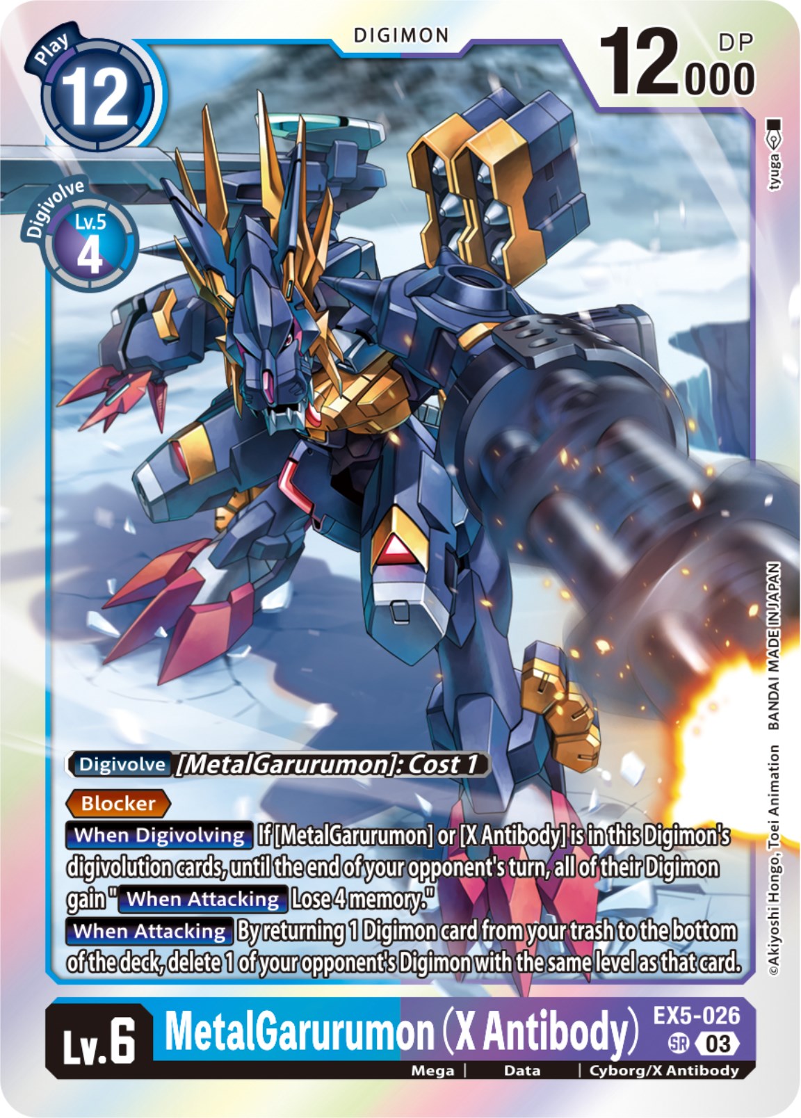 MetalGarurumon (X Antibody) [EX5-026] [Animal Colosseum] | Mindsight Gaming