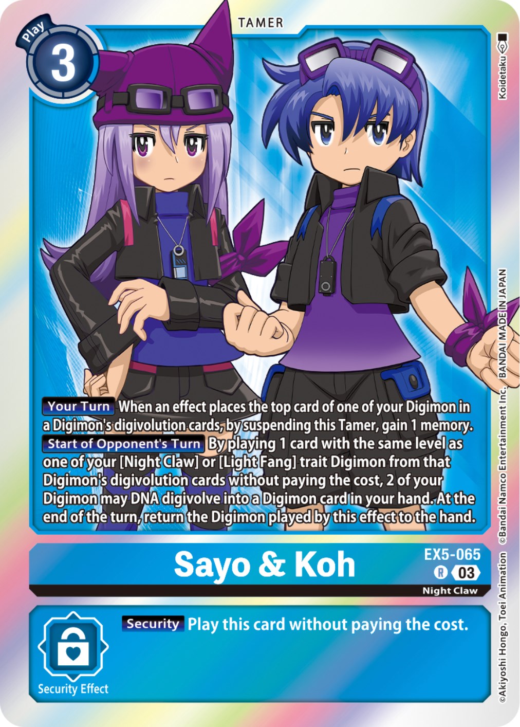 Sayo & Koh [EX5-065] [Animal Colosseum] | Mindsight Gaming