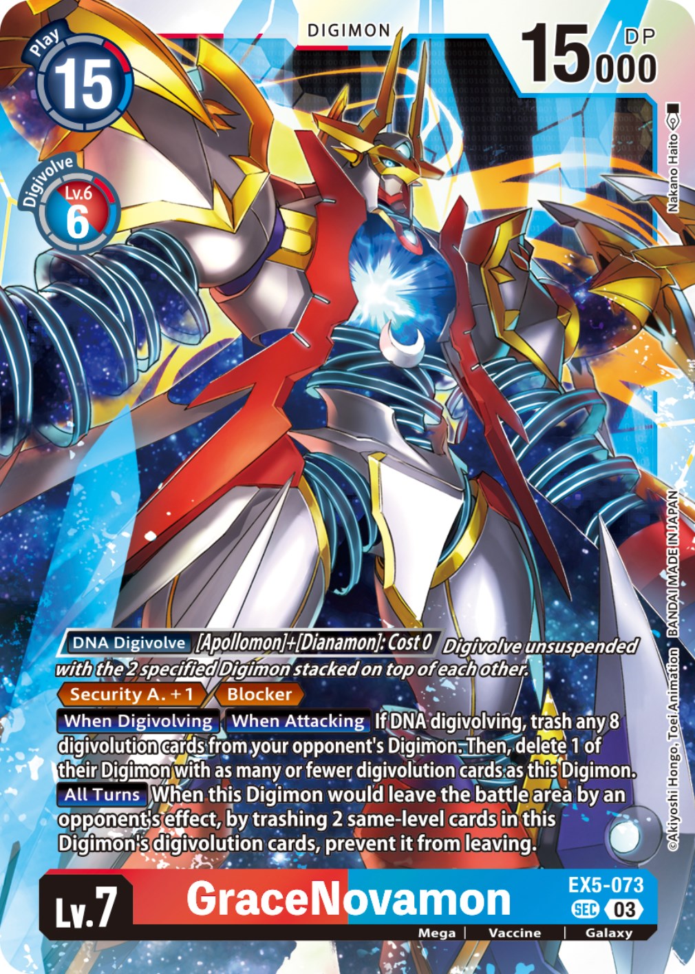 GraceNovamon [EX5-073] (Textured) [Animal Colosseum] | Mindsight Gaming