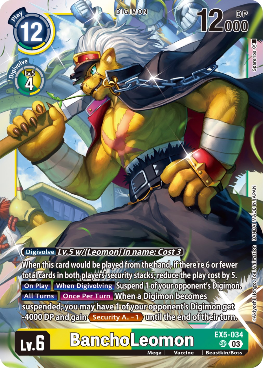 BanchoLeomon [EX5-034] [Animal Colosseum] | Mindsight Gaming