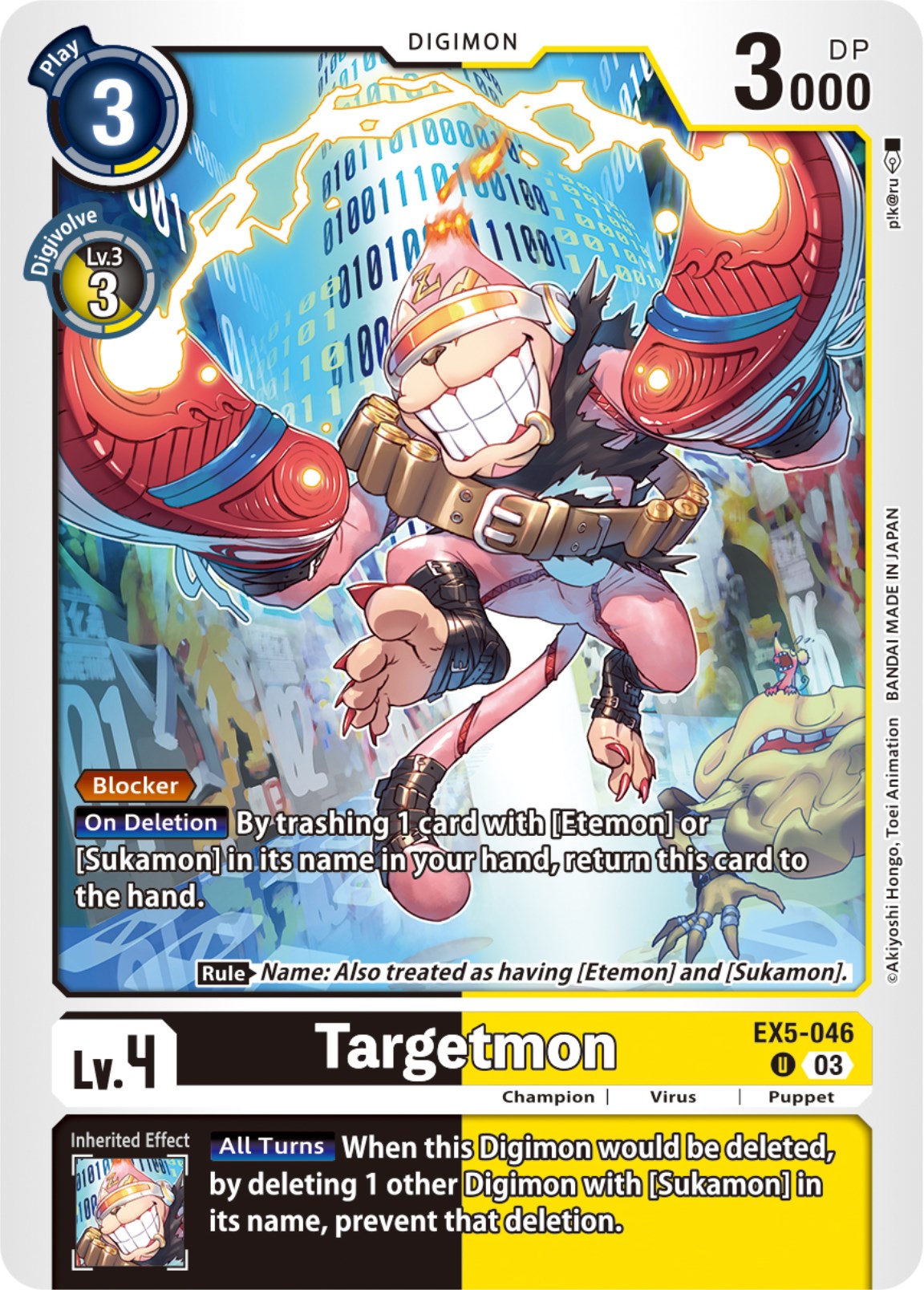 Targetmon [EX5-046] [Animal Colosseum] | Mindsight Gaming