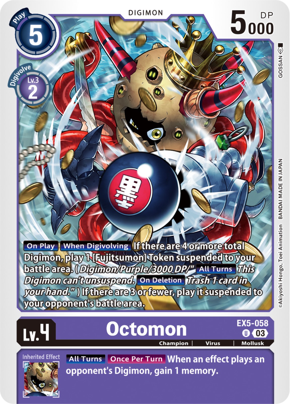 Octomon [EX5-058] [Animal Colosseum] | Mindsight Gaming