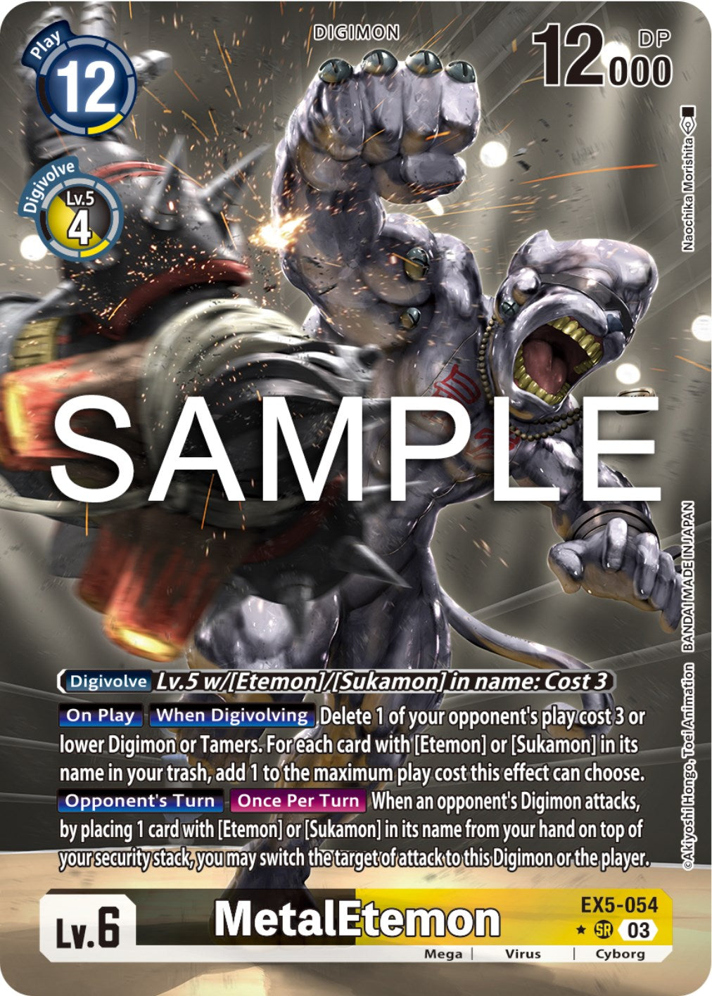 MetalEtemon [EX5-054] (Alternate Art) [Animal Colosseum] | Mindsight Gaming