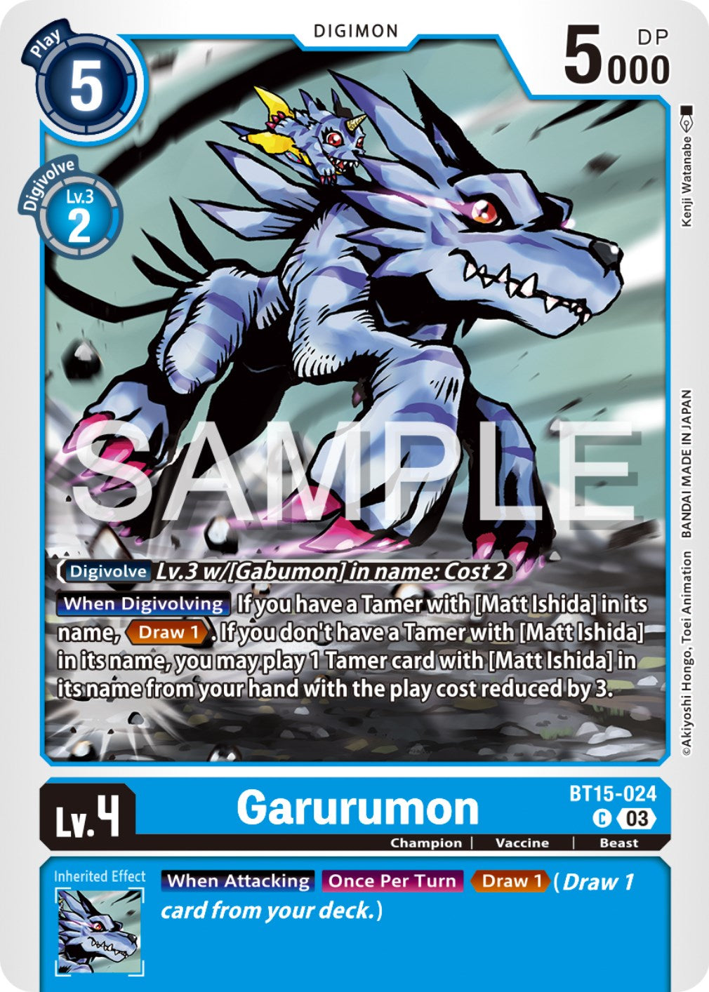 Garurumon [BT15-024] [Exceed Apocalypse] | Mindsight Gaming