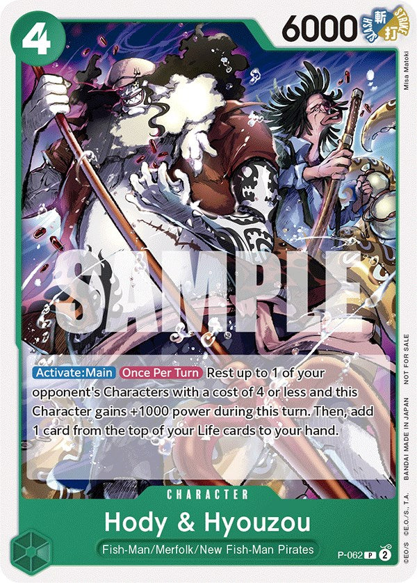 Hody & Hyouzou (Pirates Party Vol. 6) [One Piece Promotion Cards] | Mindsight Gaming