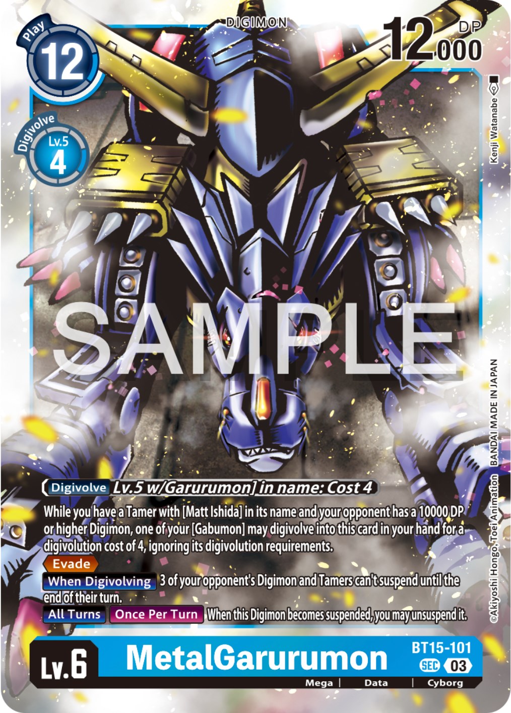 MetalGarurumon [BT15-101] [Exceed Apocalypse] | Mindsight Gaming