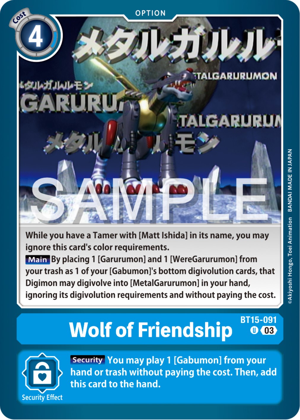 Wolf of Friendship [BT15-091] [Exceed Apocalypse] | Mindsight Gaming