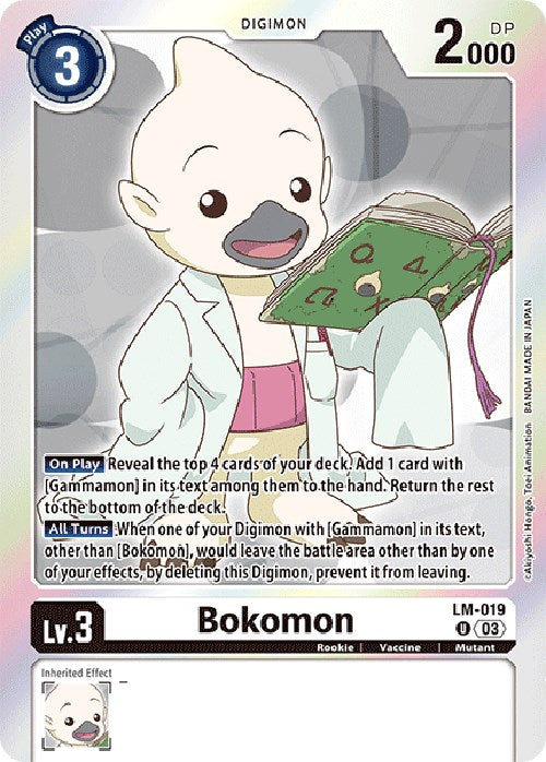 Bokomon [LM-019] (English Exclusive) [Exceed Apocalypse] | Mindsight Gaming