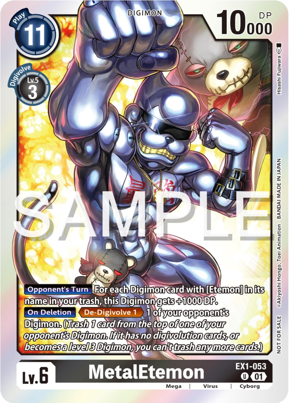 MetalEtemon [EX1-053] (Official Tournament Pack Vol.12) [Classic Collection Promos] | Mindsight Gaming