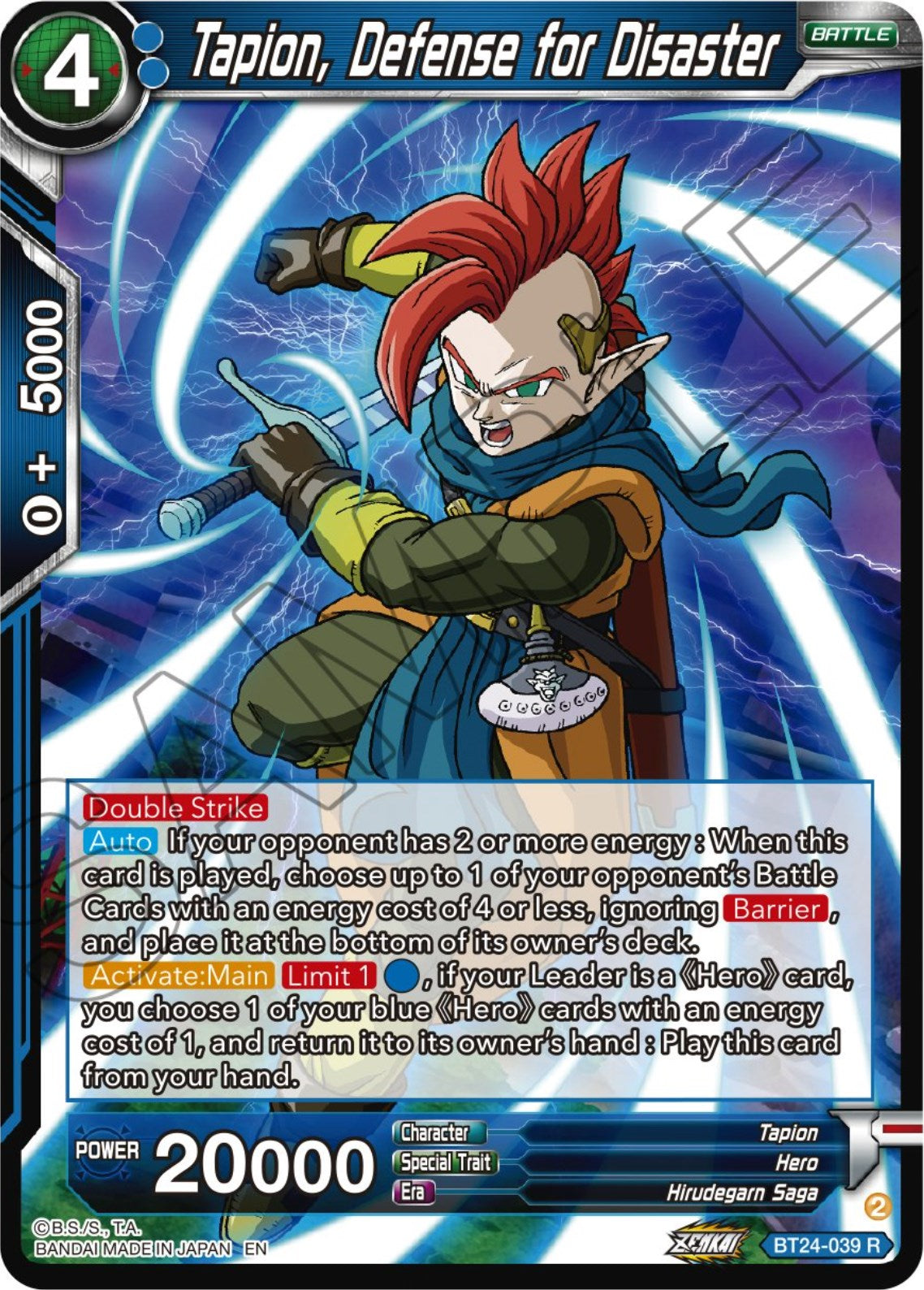 Tapion, Defense for Disaster (BT24-039) [Beyond Generations] | Mindsight Gaming