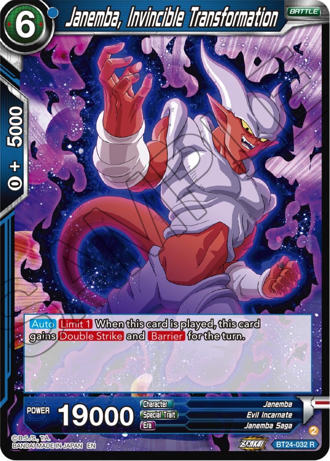 Janemba, Invincible Transformation (BT24-032) [Beyond Generations] | Mindsight Gaming