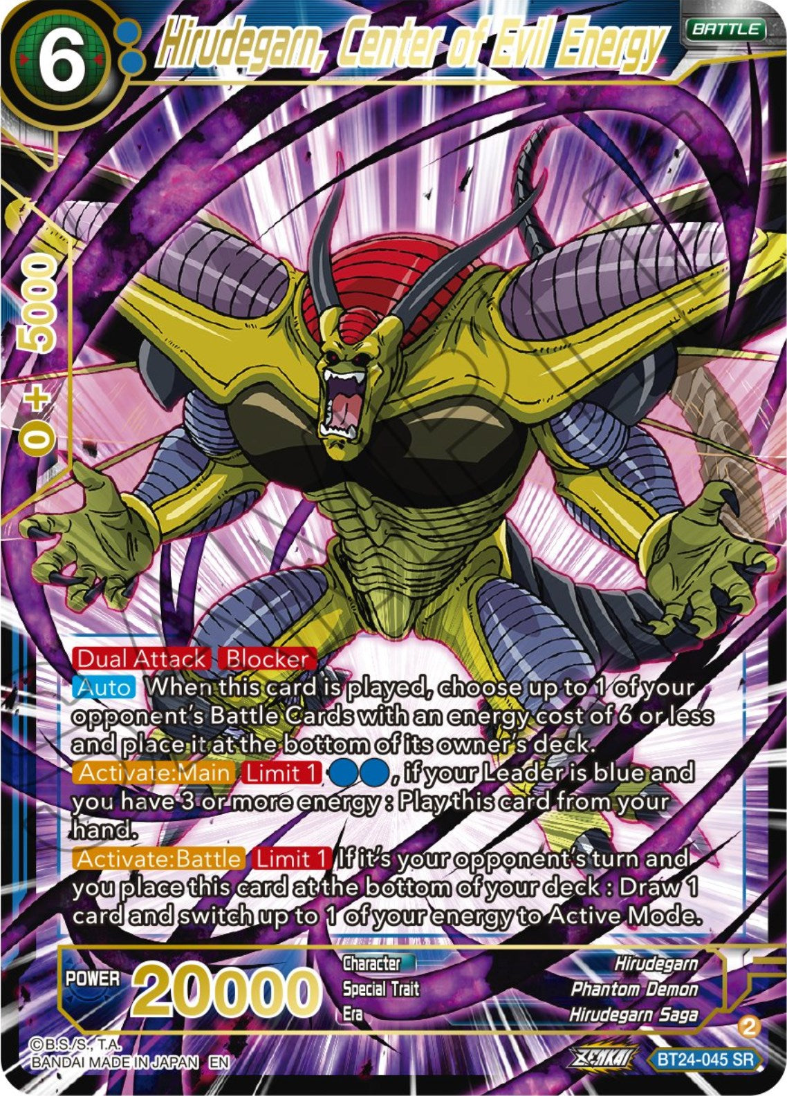 Hirudegarn, Center of Evil Energy (BT24-045) [Beyond Generations] | Mindsight Gaming