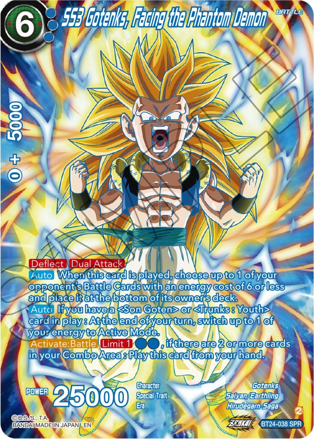 SS3 Gotenks, Facing the Phantom Demon (SPR) (BT24-038) [Beyond Generations] | Mindsight Gaming