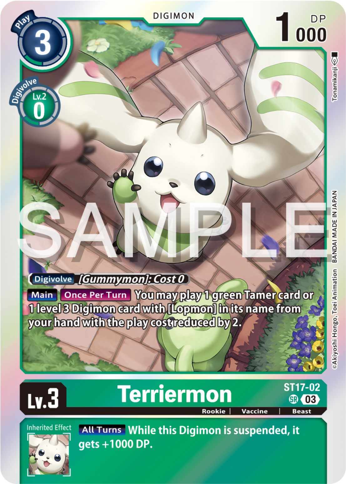 Terriermon [ST17-02] [Starter Deck: Double Typhoon Advanced Deck Set] | Mindsight Gaming