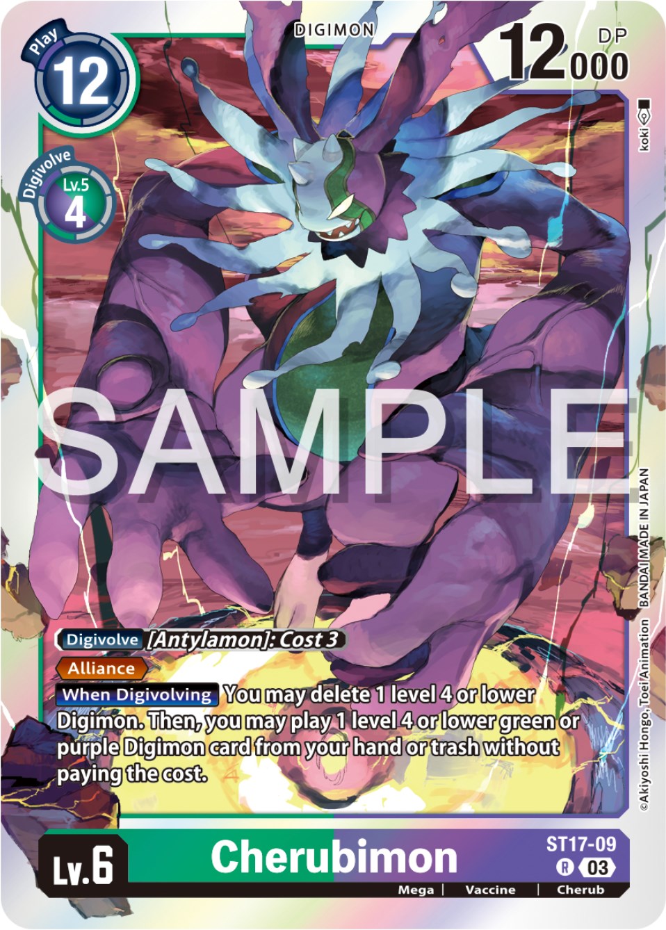 Cherubimon [ST17-09] [Starter Deck: Double Typhoon Advanced Deck Set] | Mindsight Gaming