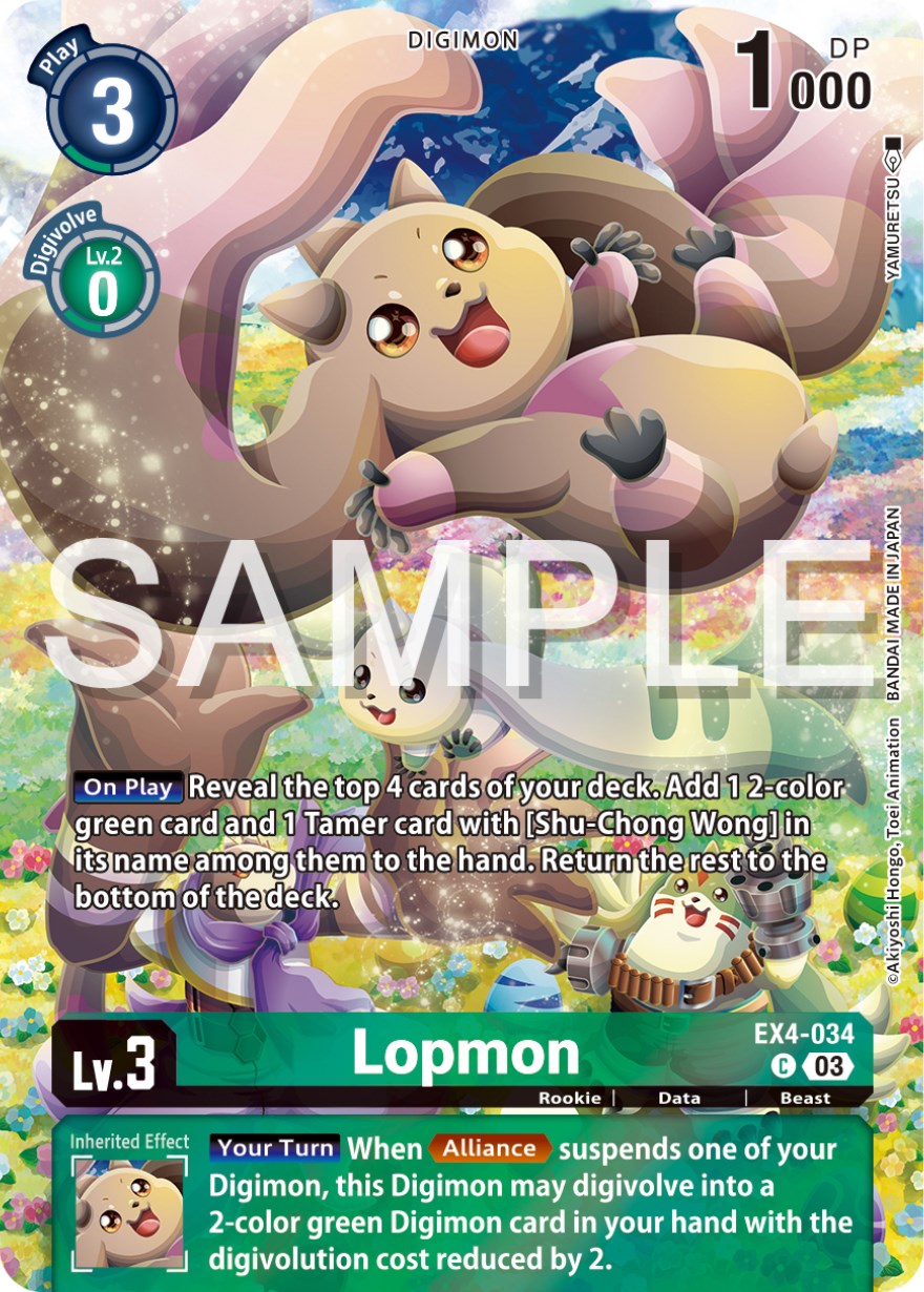 Lopmon [EX4-034] (Reprint) [Starter Deck: Double Typhoon Advanced Deck Set] | Mindsight Gaming