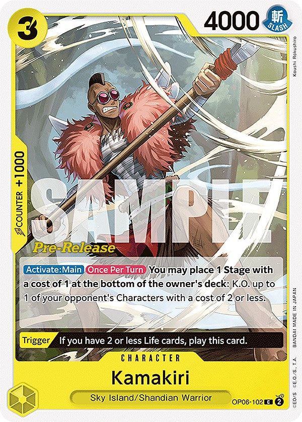 Kamakiri [Wings of the Captain Pre-Release Cards] | Mindsight Gaming