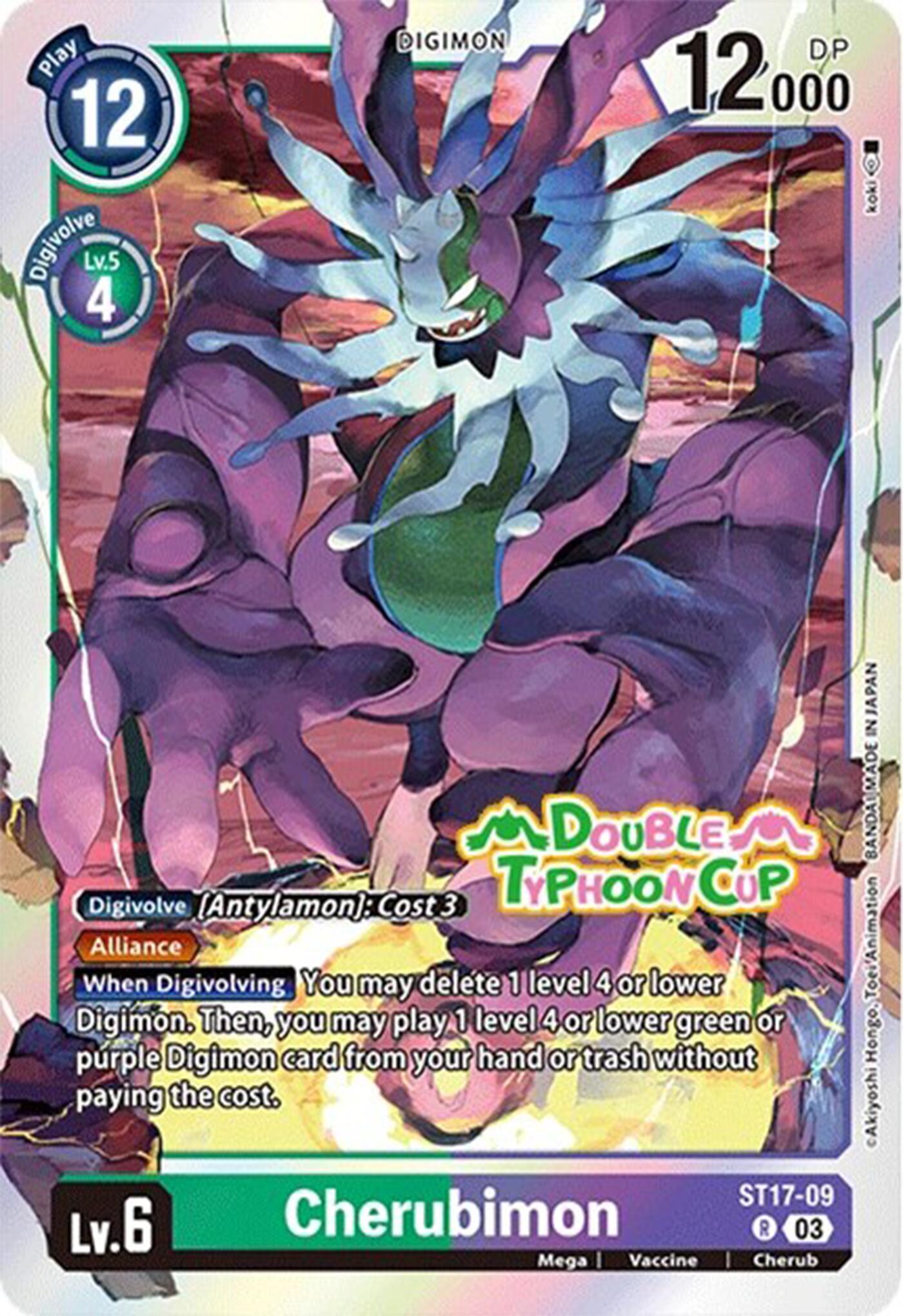 Cherubimon [ST17-09] [Starter Deck: Double Typhoon Advanced Deck Set Pre-Release Cards] | Mindsight Gaming