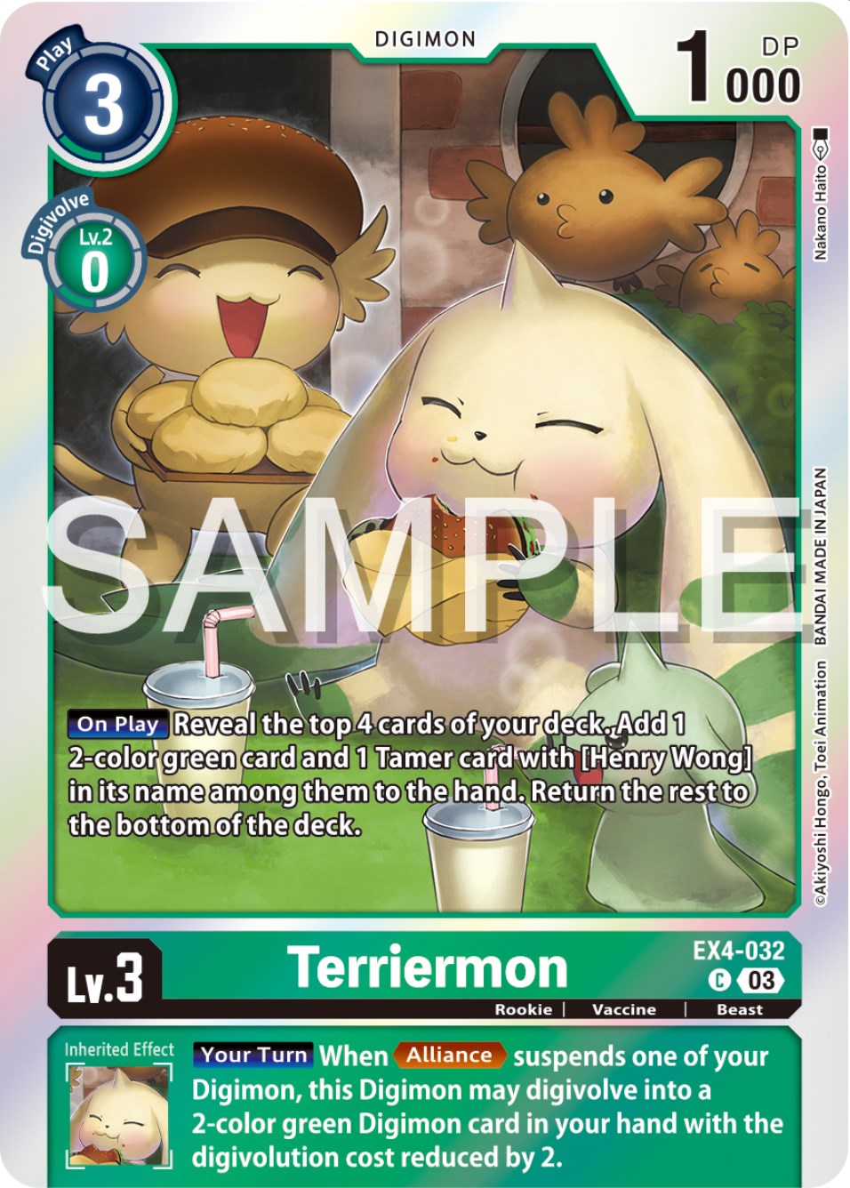 Terriermon [EX4-032] (Reprint) [Starter Deck: Double Typhoon Advanced Deck Set] | Mindsight Gaming