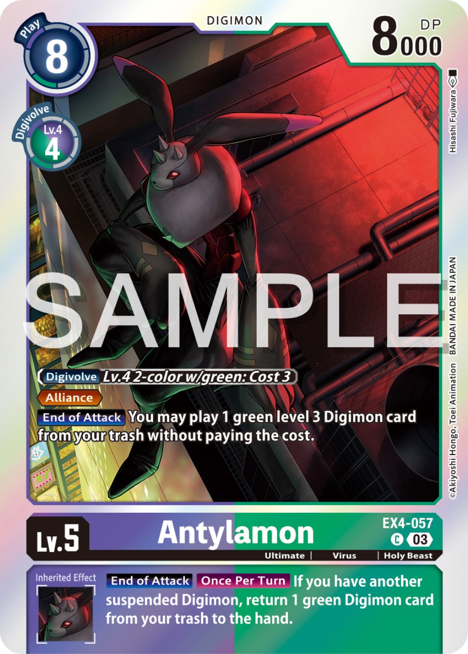 Antylamon [EX4-057] (Reprint) [Starter Deck: Double Typhoon Advanced Deck Set] | Mindsight Gaming