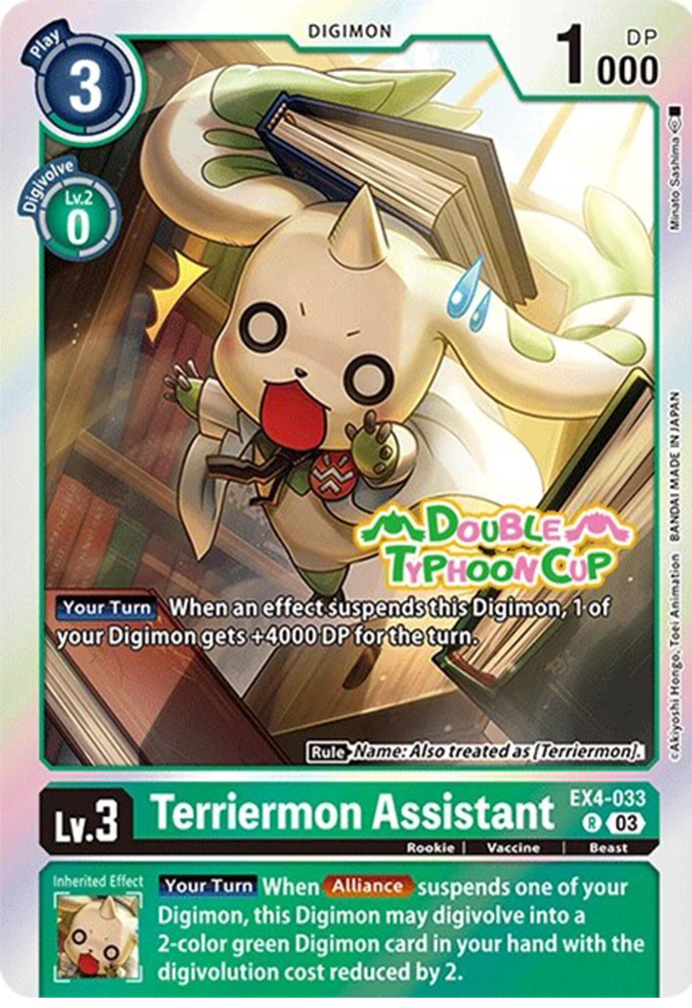 Terriermon Assistant [EX4-033] (Reprint) [Starter Deck: Double Typhoon Advanced Deck Set Pre-Release Cards] | Mindsight Gaming