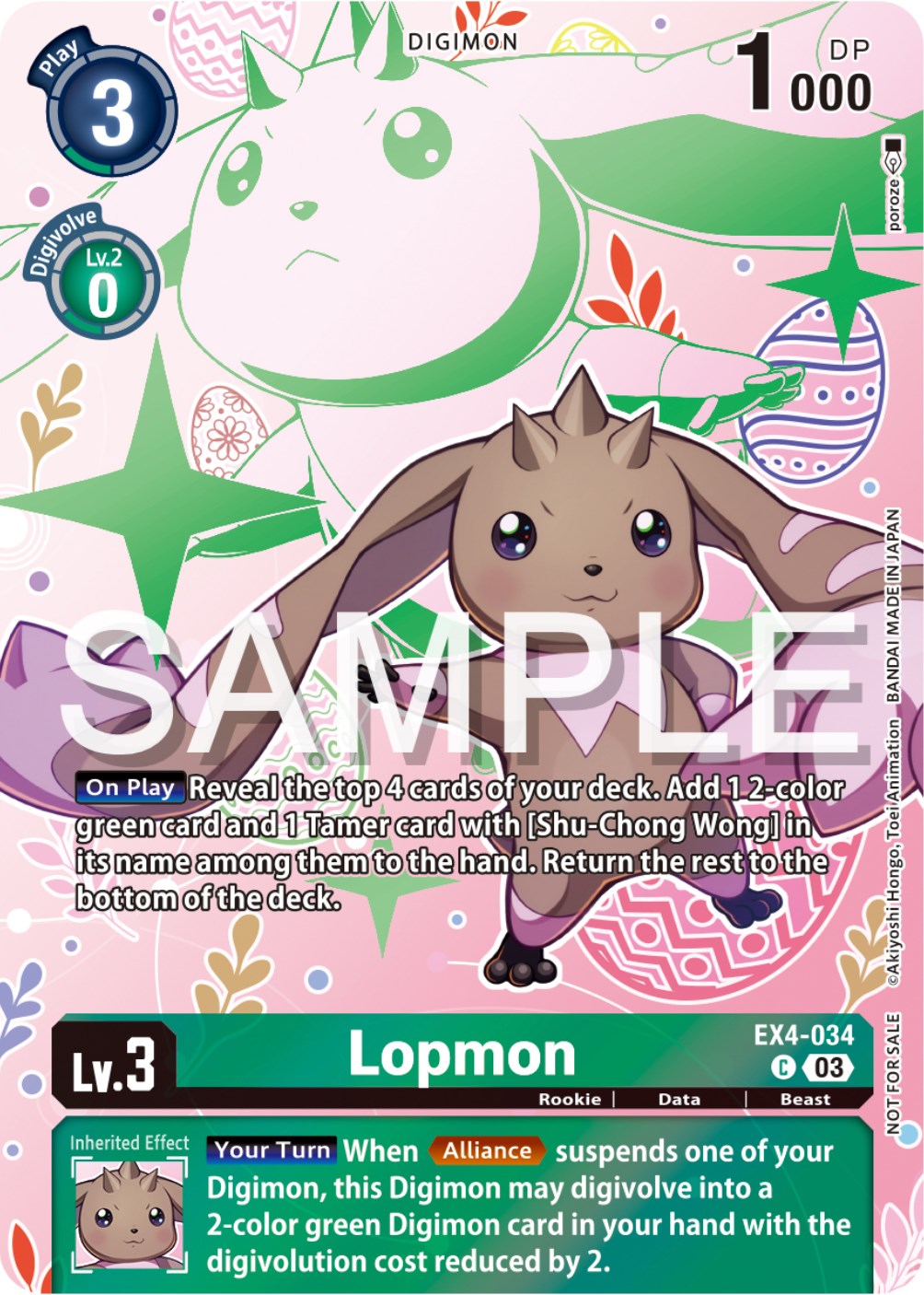 Lopmon [EX4-034] (Spring Break Event 2024) [Alternative Being Booster Promos] | Mindsight Gaming