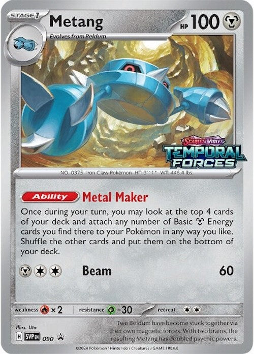 Metang (090) [Scarlet & Violet: Black Star Promos] | Mindsight Gaming