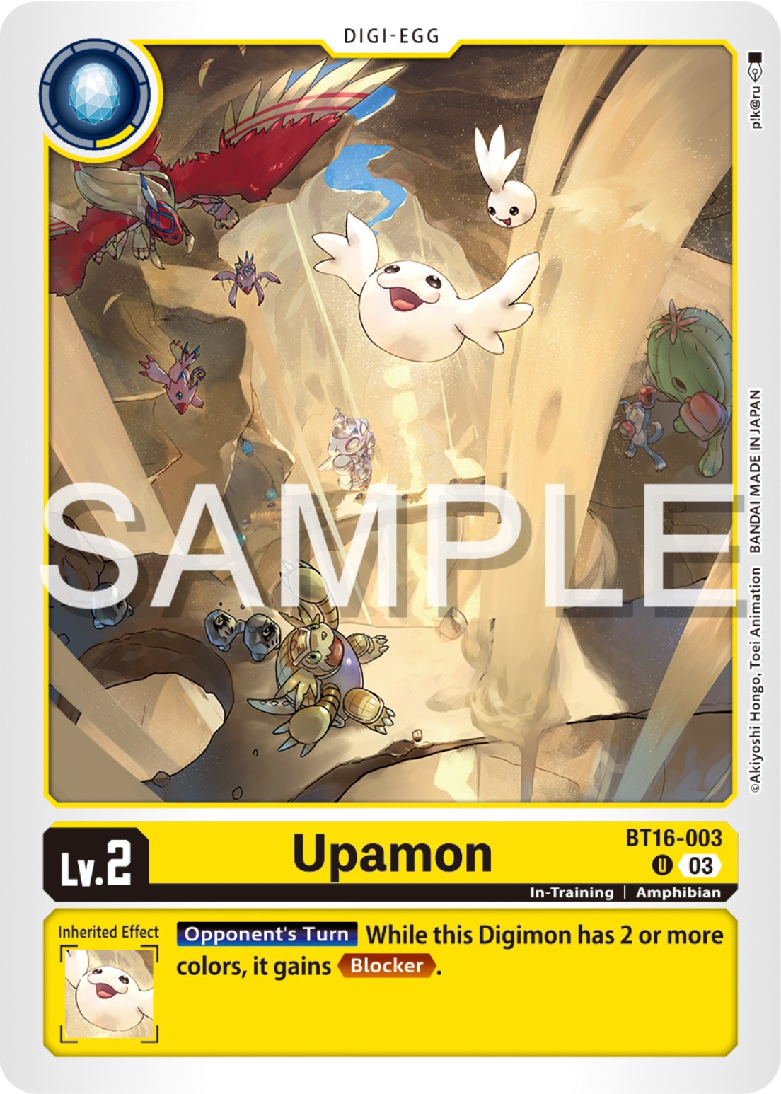 Upamon [BT16-003] [Beginning Observer] | Mindsight Gaming