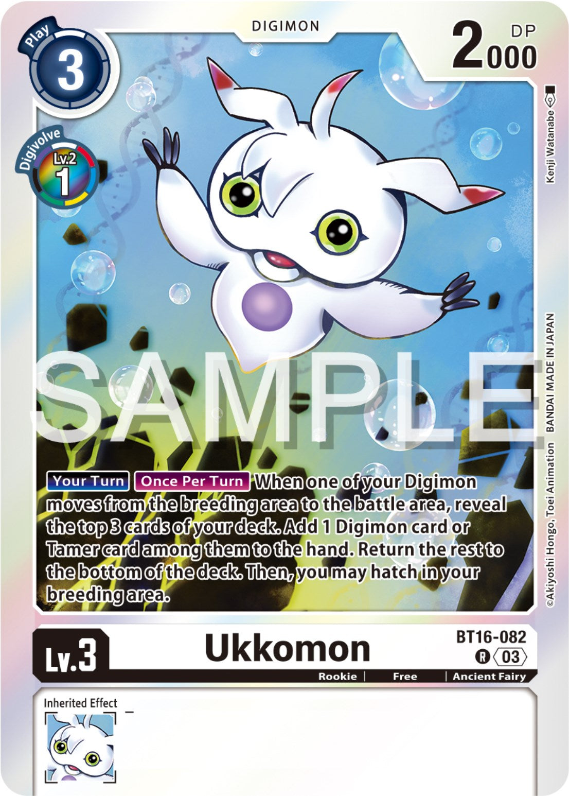 Ukkomon [BT16-082] [Beginning Observer] | Mindsight Gaming