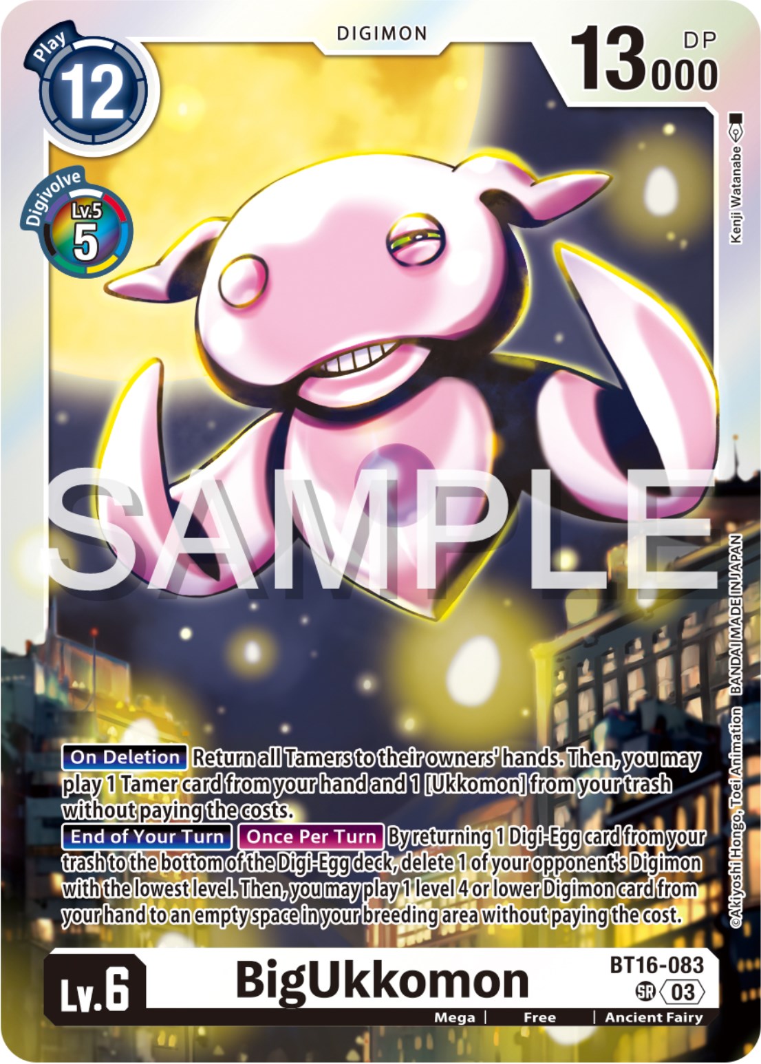 BigUkkomon [BT16-083] [Beginning Observer] | Mindsight Gaming