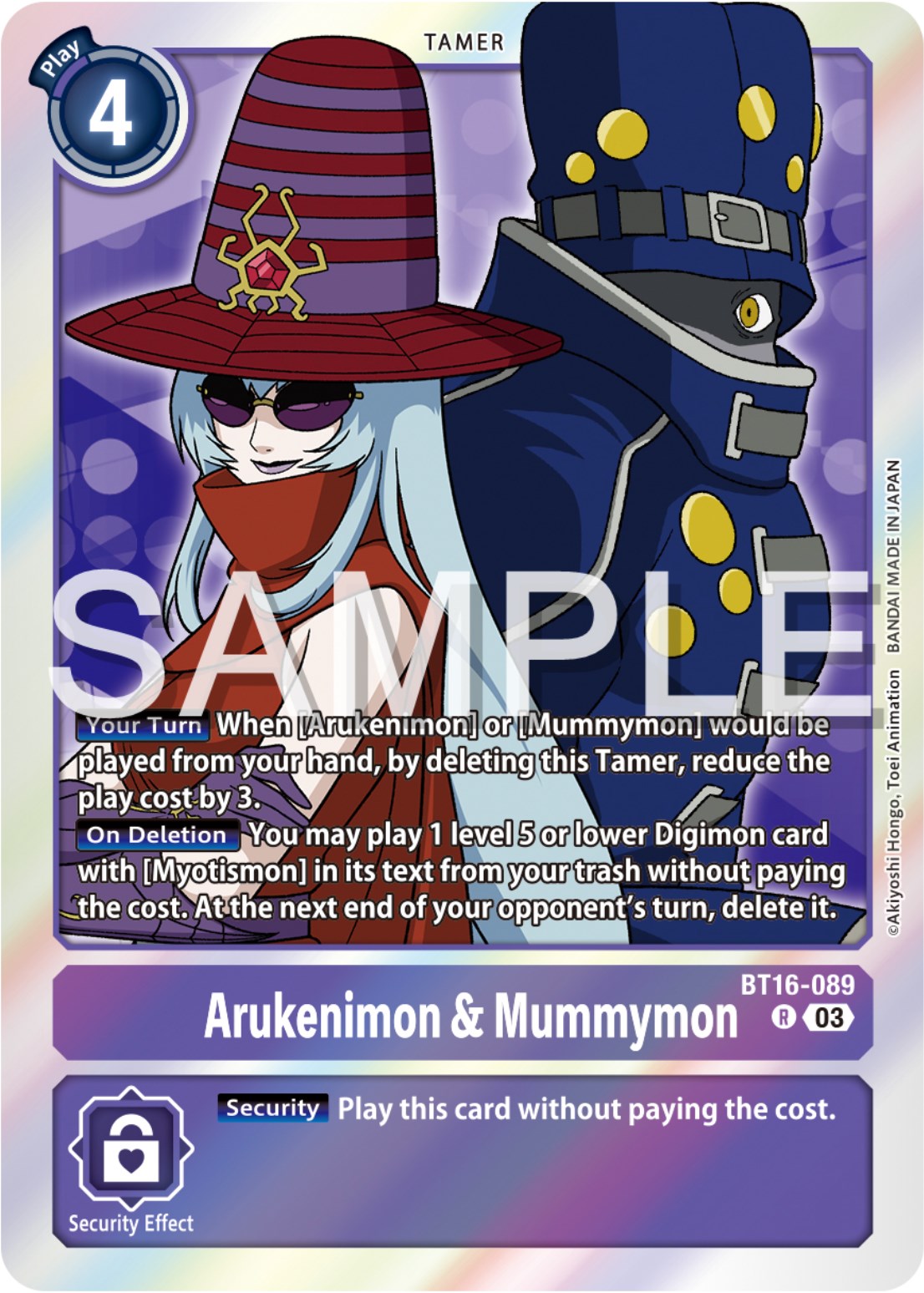 Arukenimon & Mummymon [BT16-089] [Beginning Observer] | Mindsight Gaming