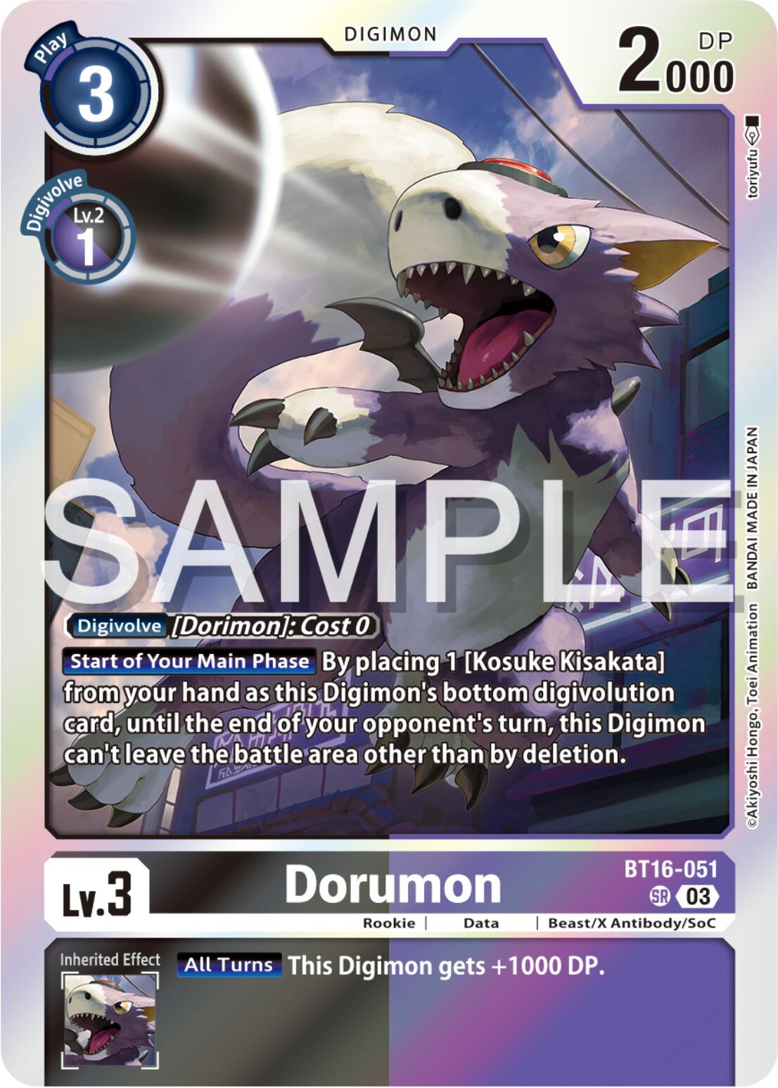 Dorumon [BT16-051] [Beginning Observer] | Mindsight Gaming