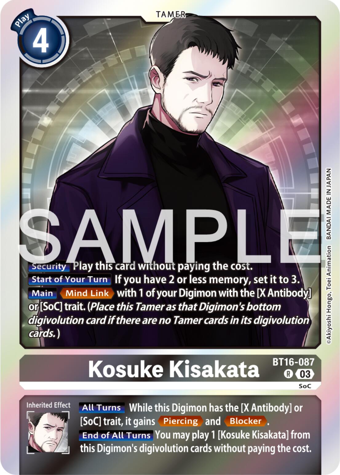 Kosuke Kisakata [BT16-087] [Beginning Observer] | Mindsight Gaming