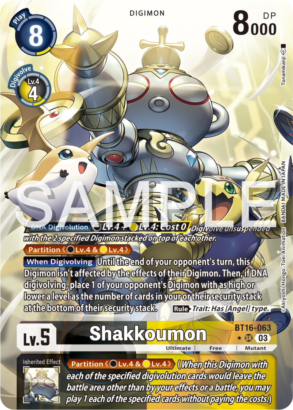 Shakkoumon [BT16-063] (Alternate Art) [Beginning Observer] | Mindsight Gaming